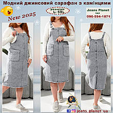 Модний жіночий джинсовий сарафан світло-сірого кольору з камінцями на кишенях