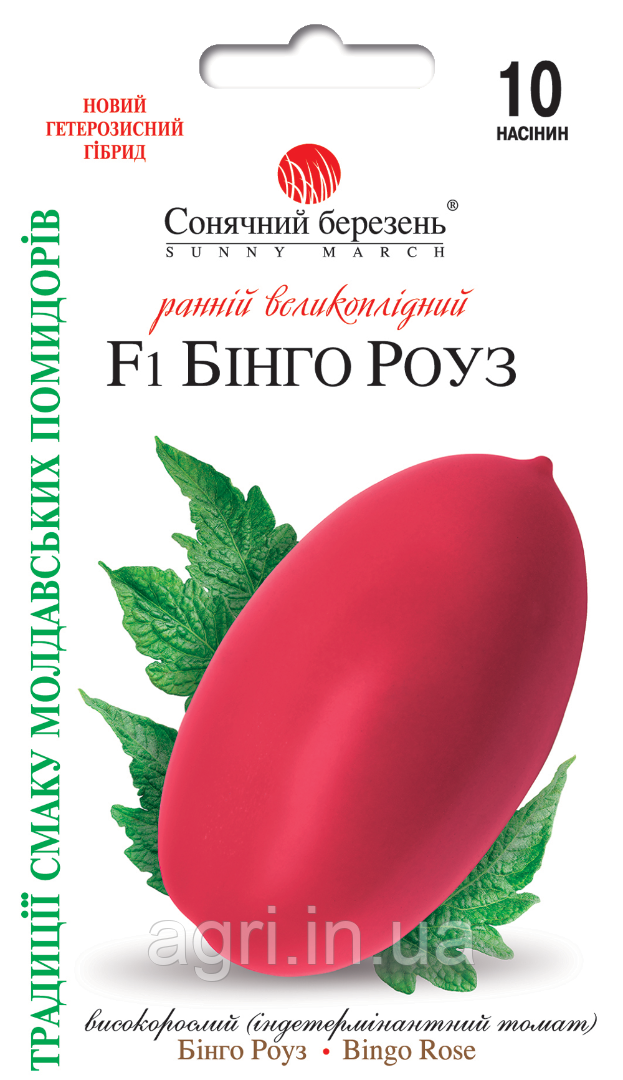Томат Бінго Роуз F1, 10шт. (ранній)