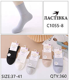 Жіночі шкарпетки в рубчик Ластівка С1056-2 37-41 С1055-8