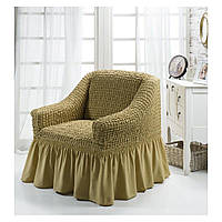 Чехол на кресло с юбкой Бежевый Burumcuk Arya Турция AR-1063214-bej lamp