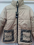 Куртка коротка жіноча бежева, фото 5