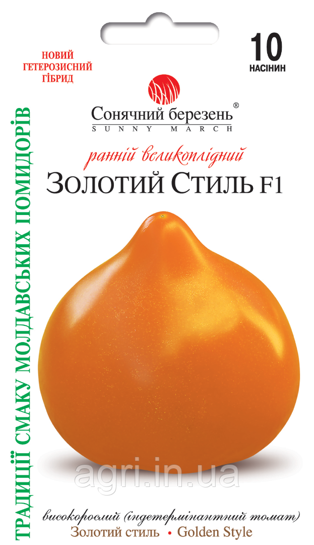 Томат Золотий стиль F1, 10шт. (ранній)