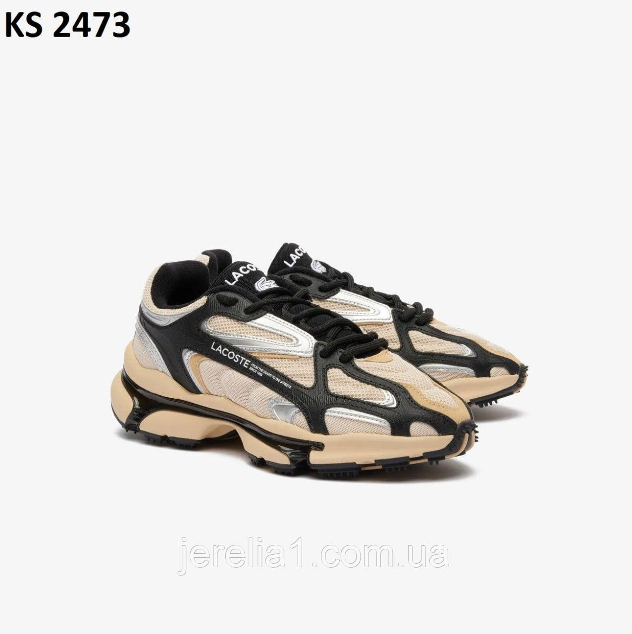 Кросівки Lacoste L003 Beige, фото 1