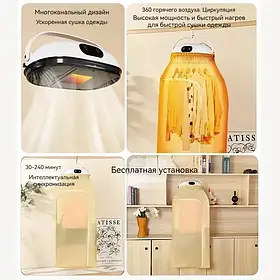 Сушарка для одягу з чохлом HB-006 автоматична вертикальна з таймером SV227