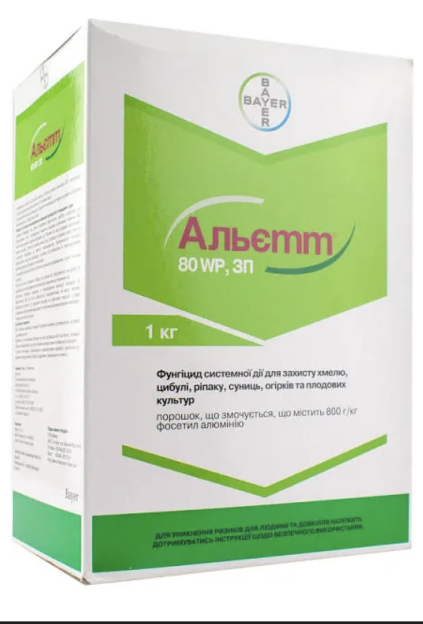 Фунгіцид Альєтт 1 кг Bayer Байєр Німеччина