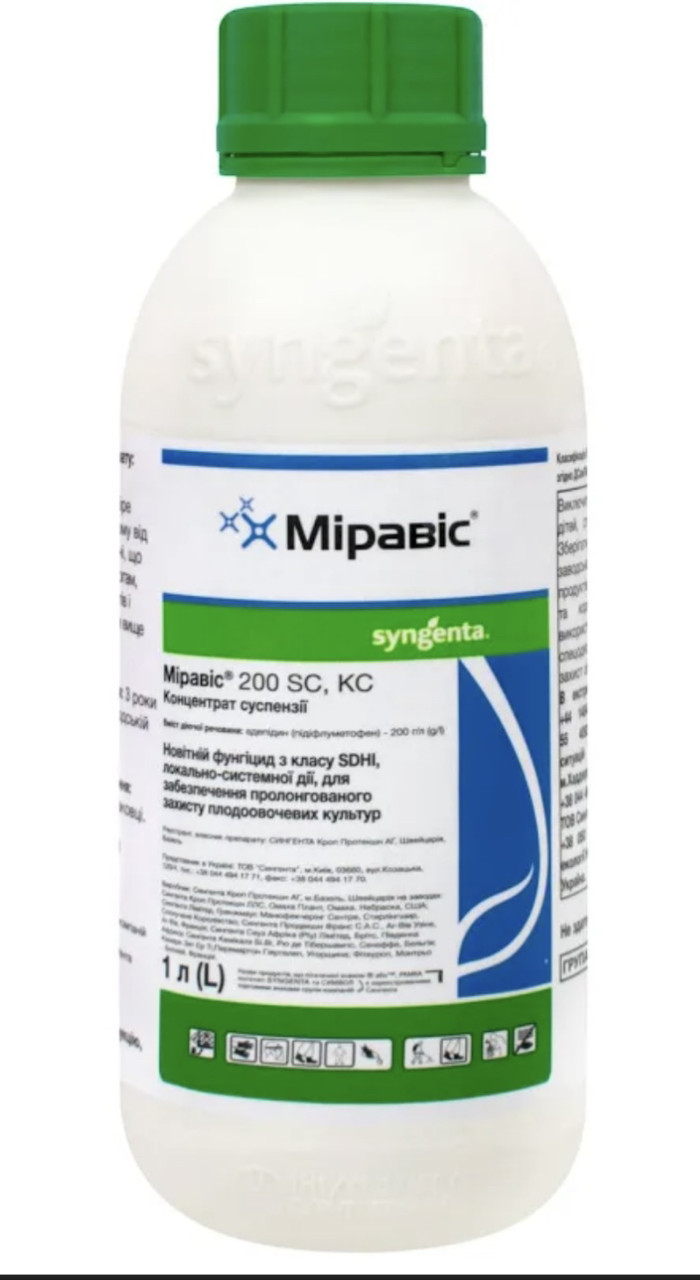 Фунгіцид Міравіс 200 SC КС Syngenta -1 л, фото 1