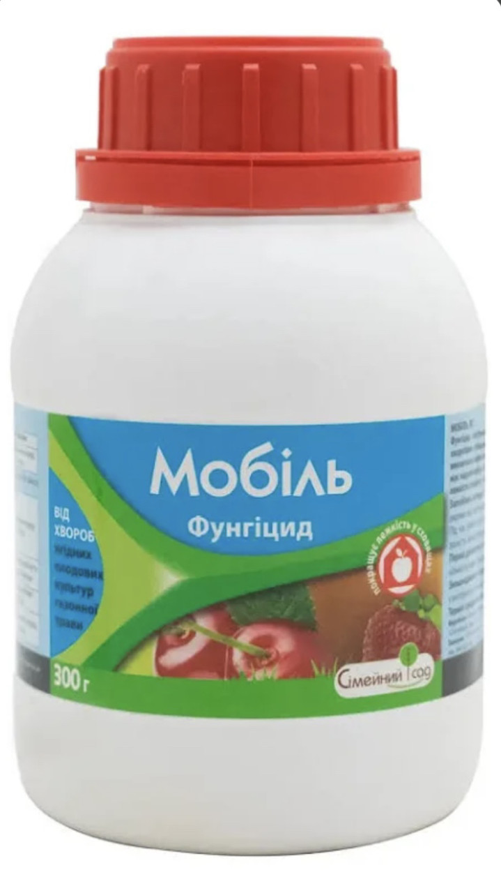Фунгіцид Мобіль 300 г Сімейний Сад Україна, фото 1