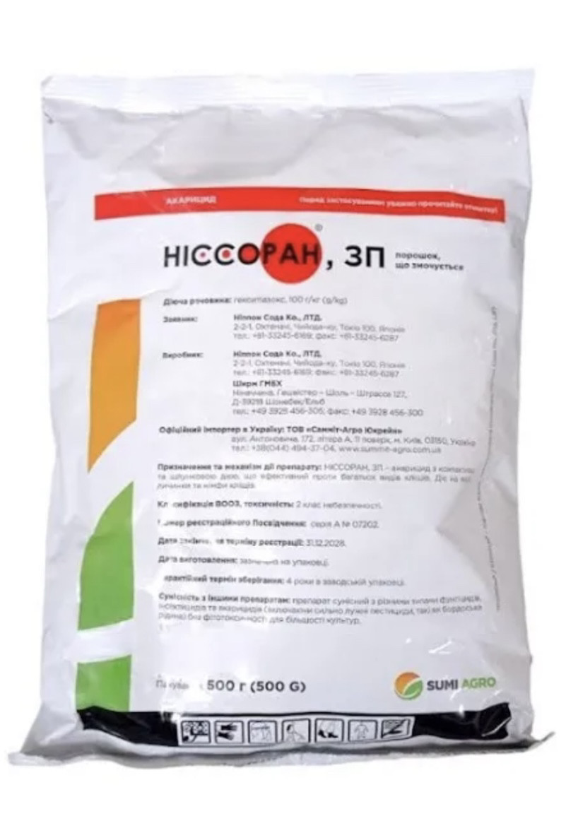 Інсектицид Ніссоран Sumi Agro - 0,5 кг, фото 1