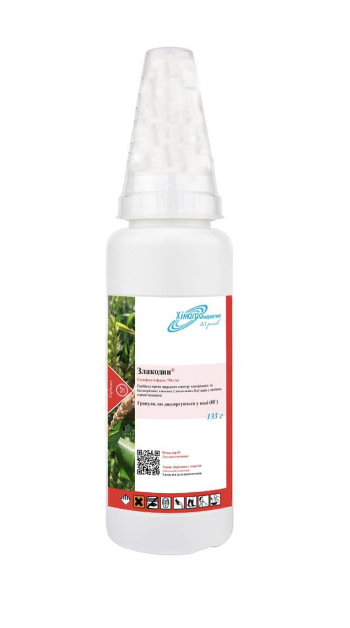 Гербіцид Злакодин — 130 г Химагромаркетинг, фото 1