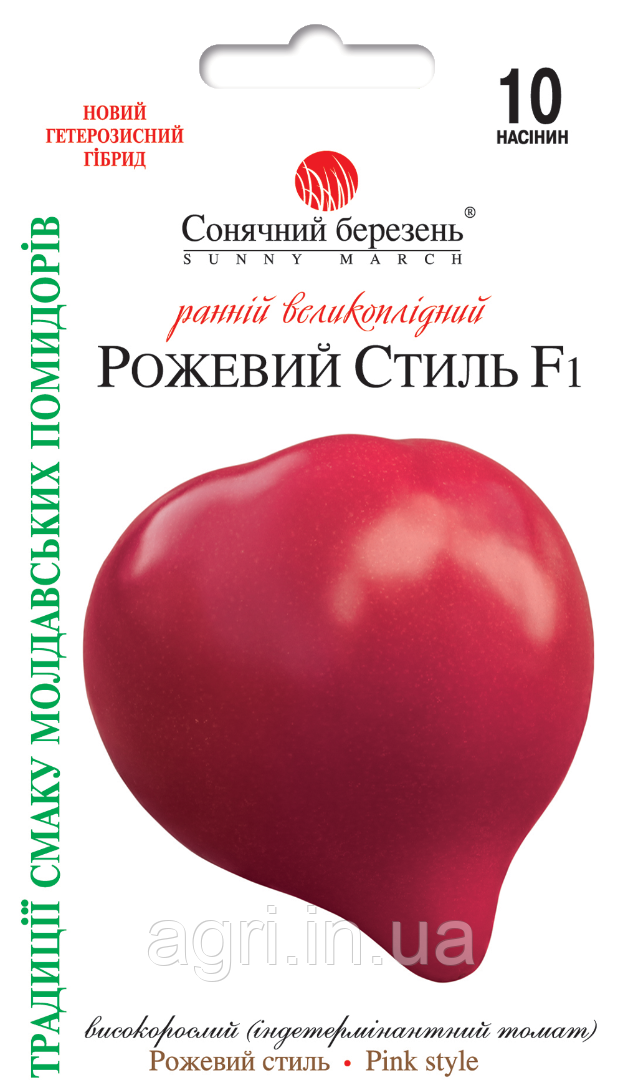 Томат Рожевий Стиль F1, 10шт. (ранній)