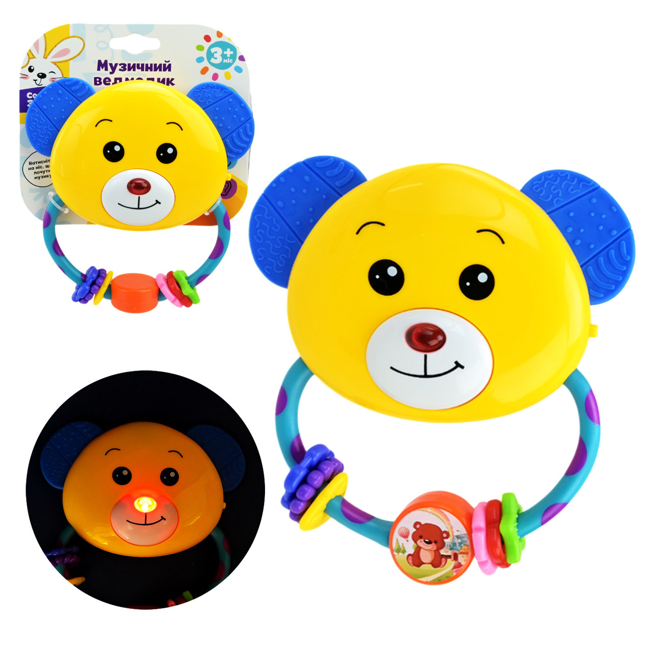 Брязкальце муз.арт. PL-724-75 (48шт) "Сонячний зайчик",батар, в комплекті, звуки та мелодії, світлові ефекти,