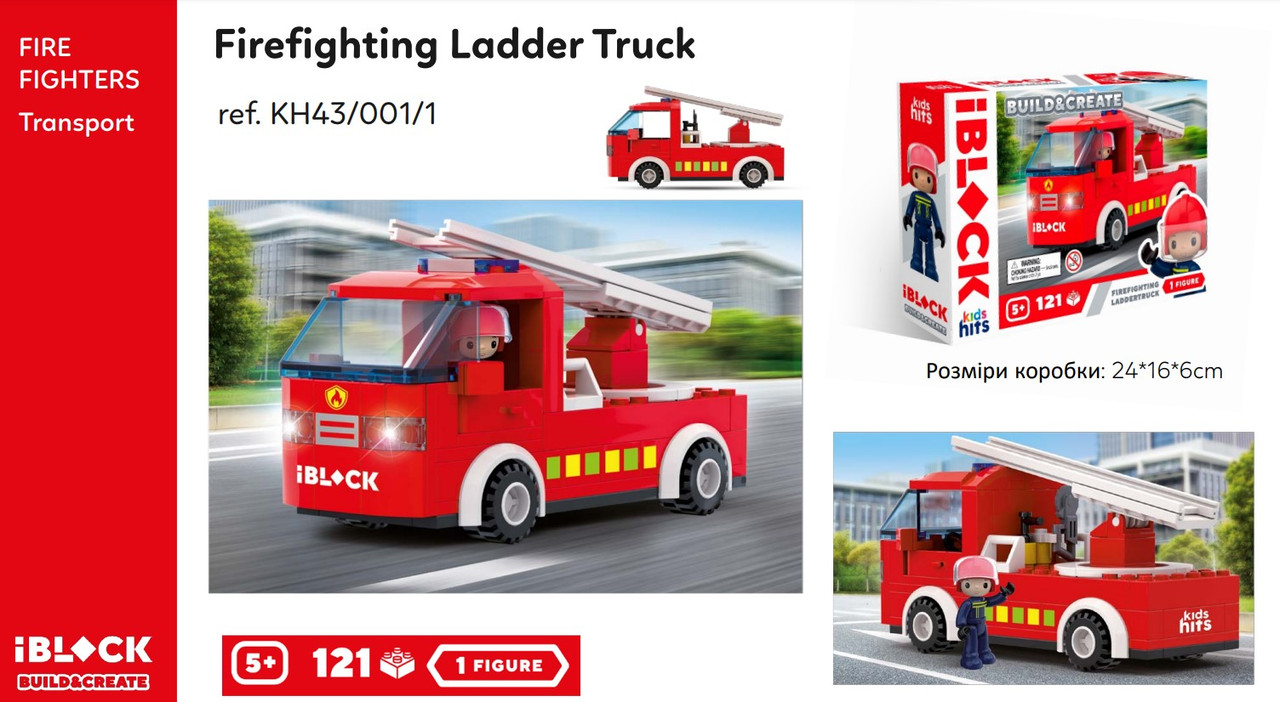 Конструктор Kids hits IBLOCK JUNIOR арт. KH43/001/1 (36 шт.) FIRE 121дет., короб. 24*16*6 cm