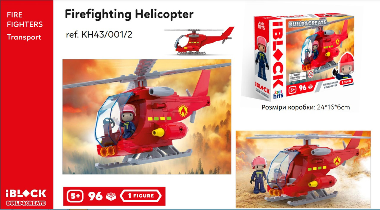 Конструктор Kids hits IBLOCK JUNIOR арт. KH43/001/2 (36шт)   FIRE 96дет., короб. 24*16*6 cm