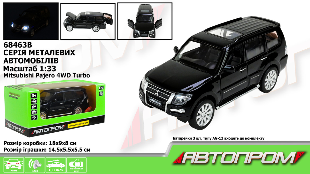 Машина мет. АВТОПРОМ арт. 68463B (48шт/2) 1:33 "Mitsubishi Pajero 4WD Turbo", батар, світ., звук, відкр.двері,