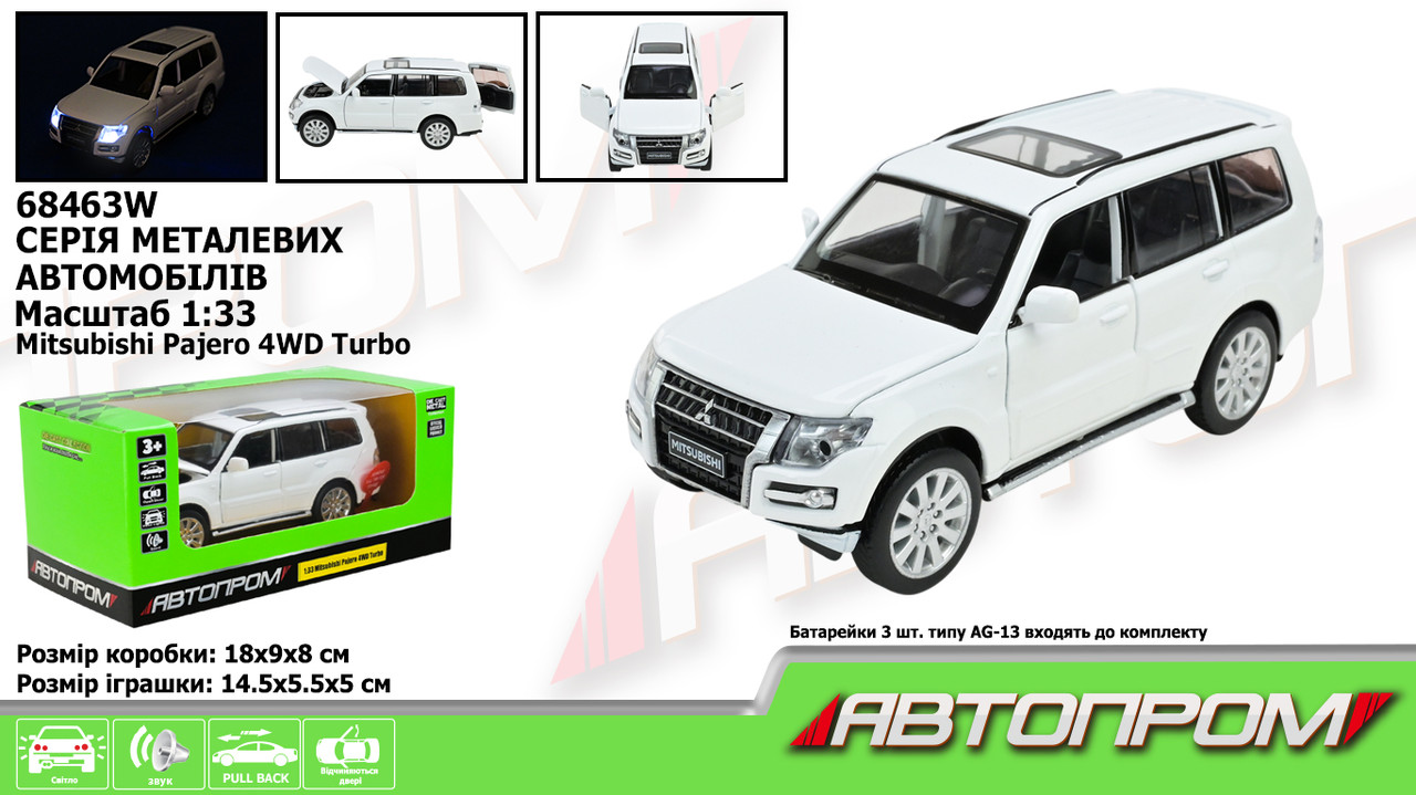 Машина мет. АВТОПРОМ арт. 68463W (48шт/2) 1:33 "Mitsubishi Pajero 4WD Turbo", батар, світ., звук, відкр.двері,