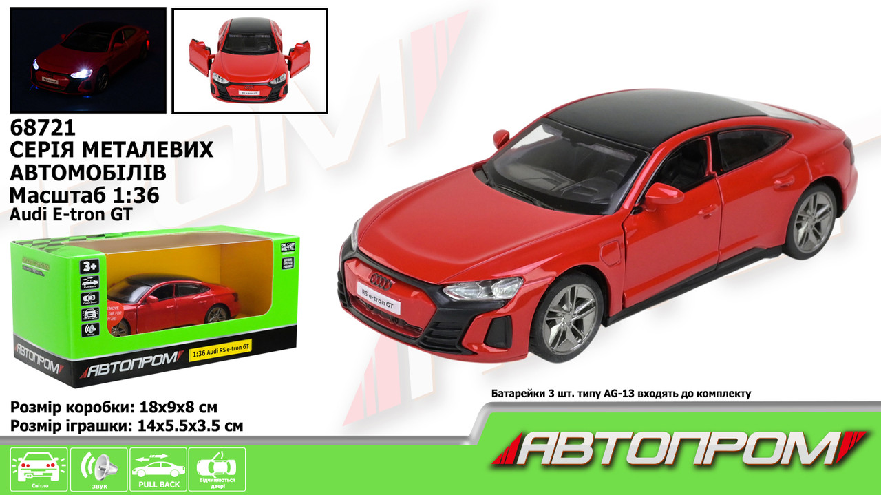Машина мет. АВТОПРОМ арт. 68721 (48шт/2) 1:36 "Audi E-tron GT", батар, світ., звук, відкр.двері, короб.18 * 9