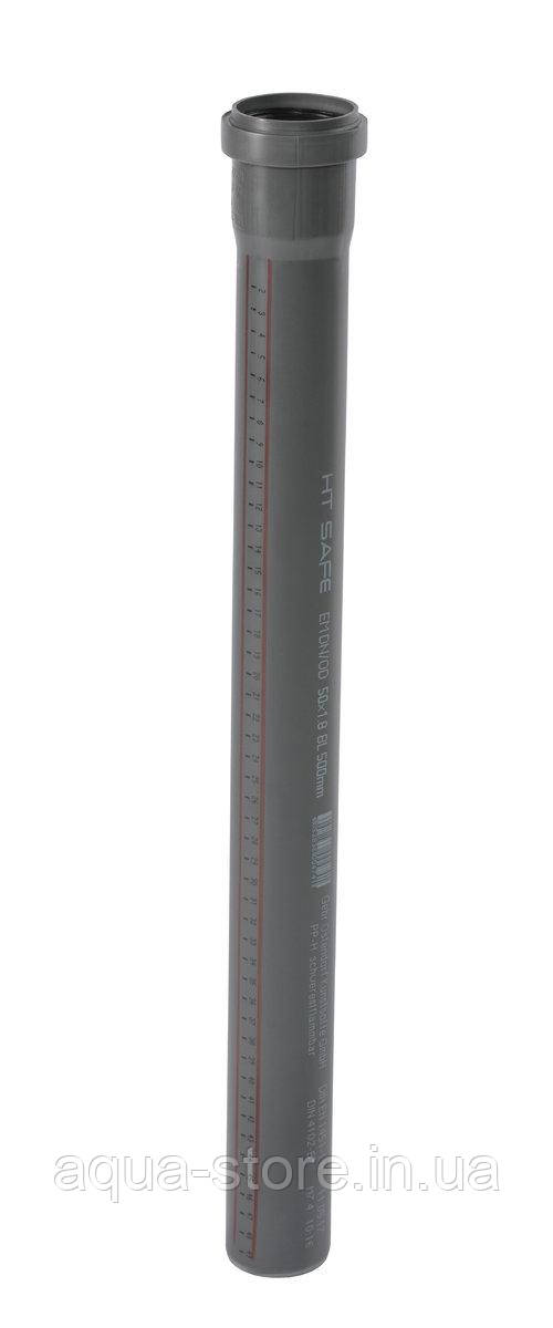 Труба внутршня OSTENDORF HT Safe ф 50 мм x1м 172040