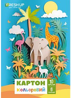Набір кольорового картону А4, 10 аркушів Fresh Up FR-0010-6