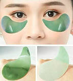 Заспокійливі гідрогелеві патчі для очей з екстрактом артишоку Petitfee Artichoke Soothing Eye Mask 60 шт, фото 3