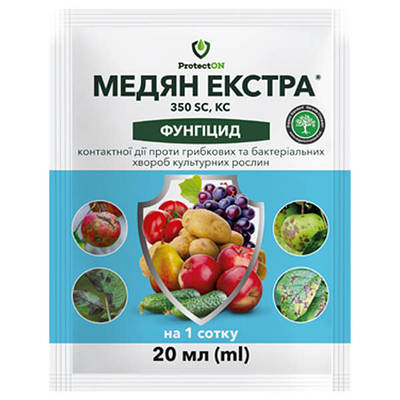 Медян экстра - купить недорого, оптом на Prom.ua: цены, акции и отзывы ...