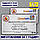 Таблички на двері протипожежні, Бірки на двері протипожежні, Шильди на двері протипожежні, фото 8