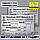 Таблички на двері протипожежні, Бірки на двері протипожежні, Шильди на двері протипожежні, фото 10