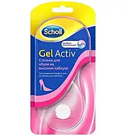 Устілки sholl жіночі високі підбори силіконові гелеві ортопедичні анатомічні lamp