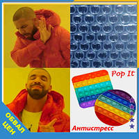 Сенсорная игрушка антистресс Pop It Поп Ит Пупырышки тыкалка вечная пупырка антистресс lamp