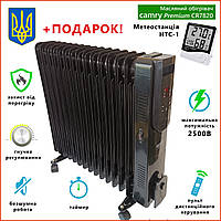 Масляний обігрівач CAMRY CR 7820 2500 Вт 15 секцій підлоговий радіатор батарея електиричний електрорадіатор lamp