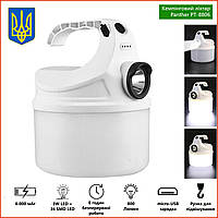 Кемпинговая лампа Panther PT-8806 LED подвесной фонарь аккумуляторный для кемпинга диодный фонарик батарея лед lamp