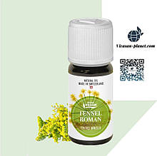Ефірна олія Фенхеля римського натуральна Швейцарія
