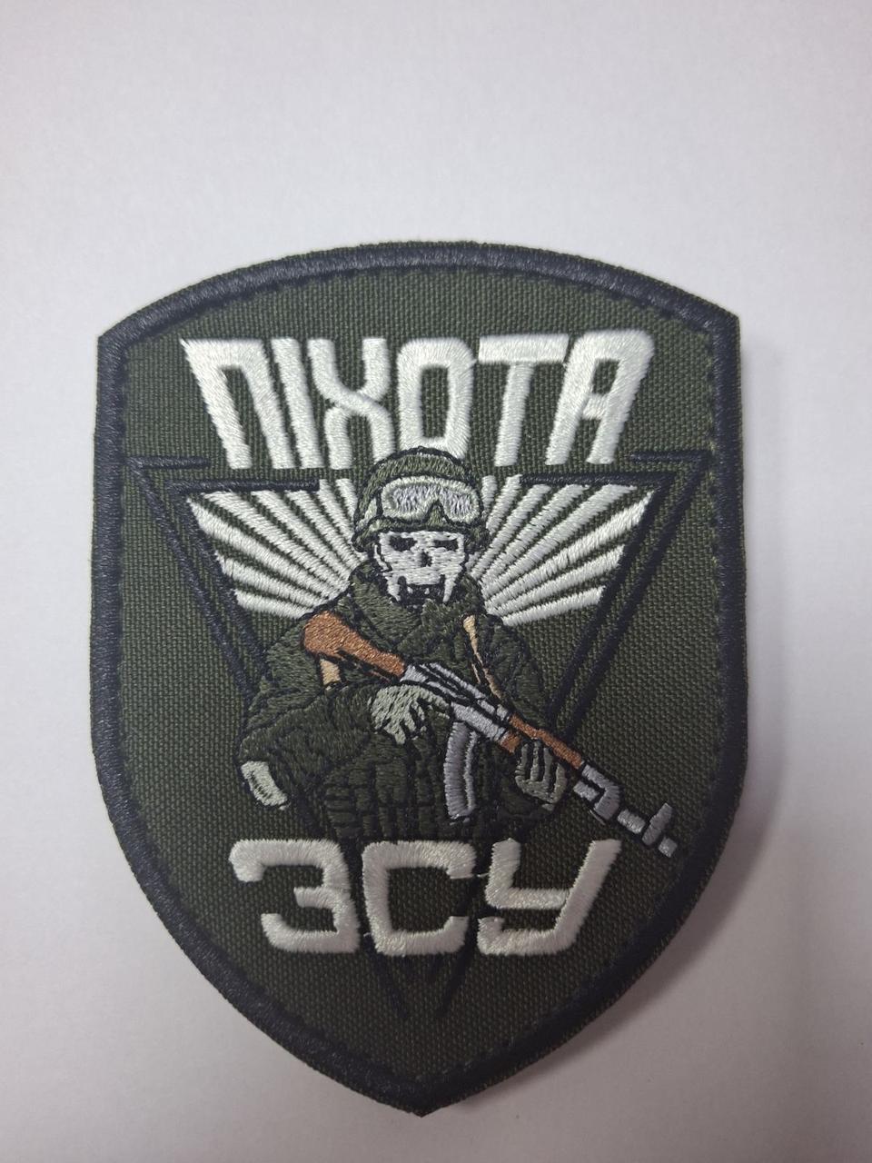 Шеврон Піхота ЗСУ, фото 1