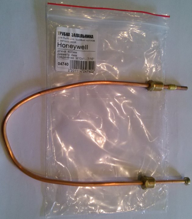 Трубка запальника Honeywell L-300 mm (для автоматики)