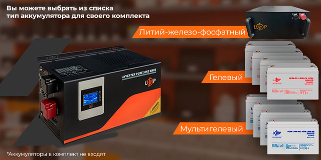 Типы внешних аккумуляторных батарей, которые можно подключить к ИБП Типы внешних аккумуляторных батарей, которые можно подключить к ИБП