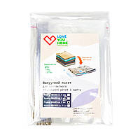 Набір вакуумних пакетів 2 шт. 60х80 см для зберігання речей LoveYouHome