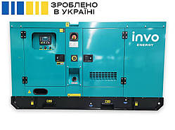 Генератор дизельний INVO DGS20R з АВР