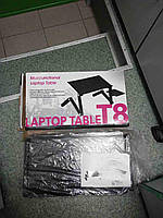 Підставка стіл для ноутбука Б/У Столик-трансформер для ноутбука Laptop Table T8