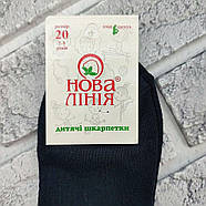 Шкарпетки дитячі короткі весна/осінь р.20 (7-9 років) чорні НОВА ЛІНІЯ 30039031, фото 5