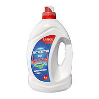 Антисептик для взуття, запобігає появі грибка LANKA, 4 л