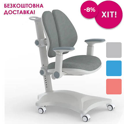 ДИТЯЧЕ ОРТОПЕДИЧНЕ КОМП'ЮТЕРНЕ КРЕСЛО з підлокітниками Cubby Magnolia Grey сіре для школяра хлопчика дівчинки, фото 1