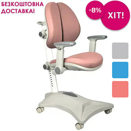 ДИТЯЧЕ ОРТОПЕДИЧНЕ КОМП'ЮТЕРНЕ КРІСЛО з підлокітниками Cubby Magnolia Pink рожеве для дівчинки-школярки, фото 1