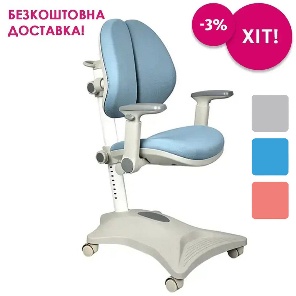 ДИТЯЧЕ ОРТОПЕДИЧНЕ КОМП'ЮТЕРНЕ КРІСЛО з підлокітниками Cubby Magnolia Blue блакитне для школяра