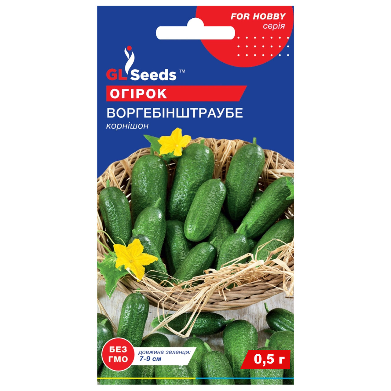 Огірок Воргебінштраубе 0.5 г GL Seeds, фото 1