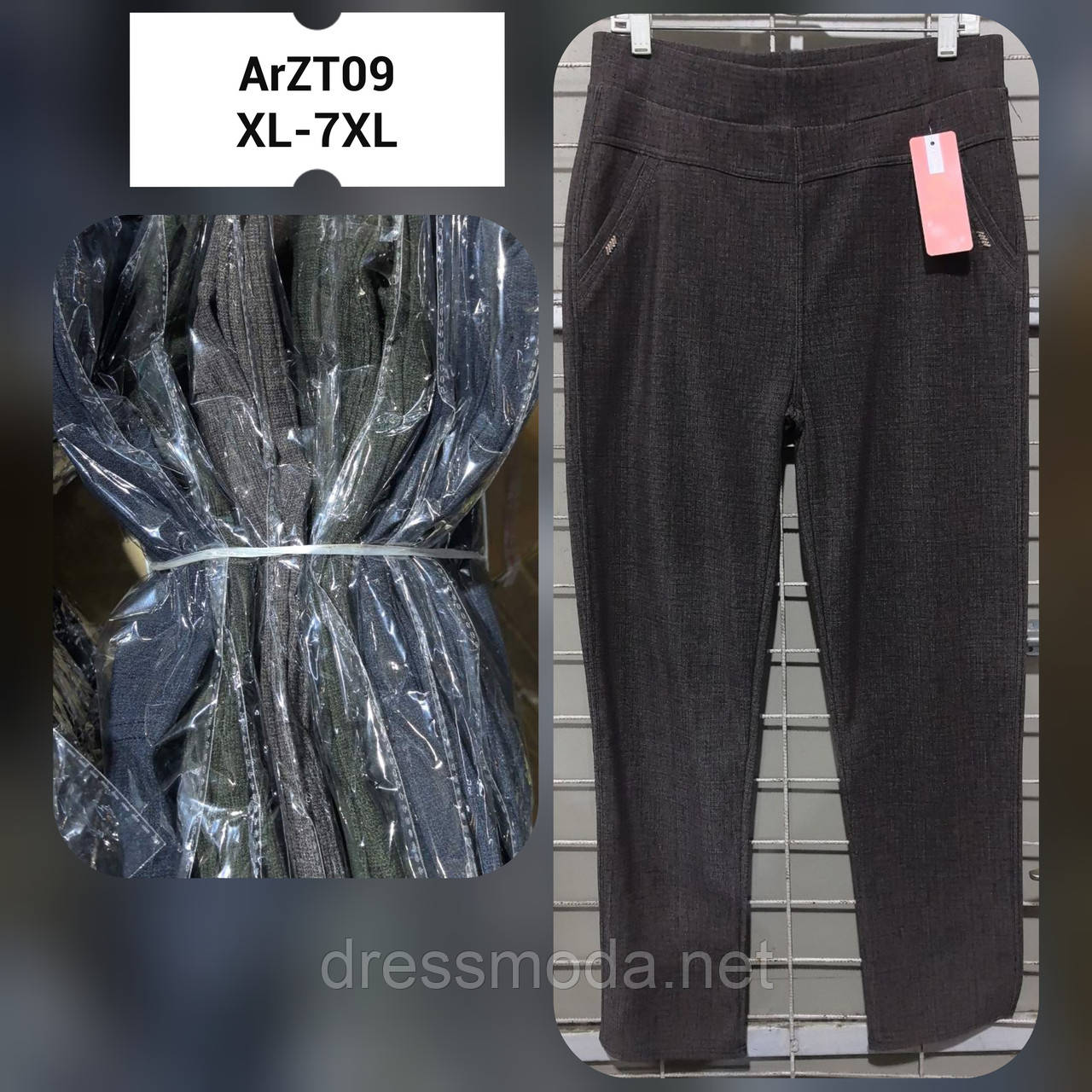 Жіночі класичні брюки XL-7XL