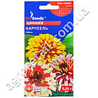 Цинія Карусель 0.25 г Gl Seeds, фото 4