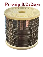 Нихромовая лента - 0,2х2 мм сменный нагреватель нихром для запайщика Х20Н80