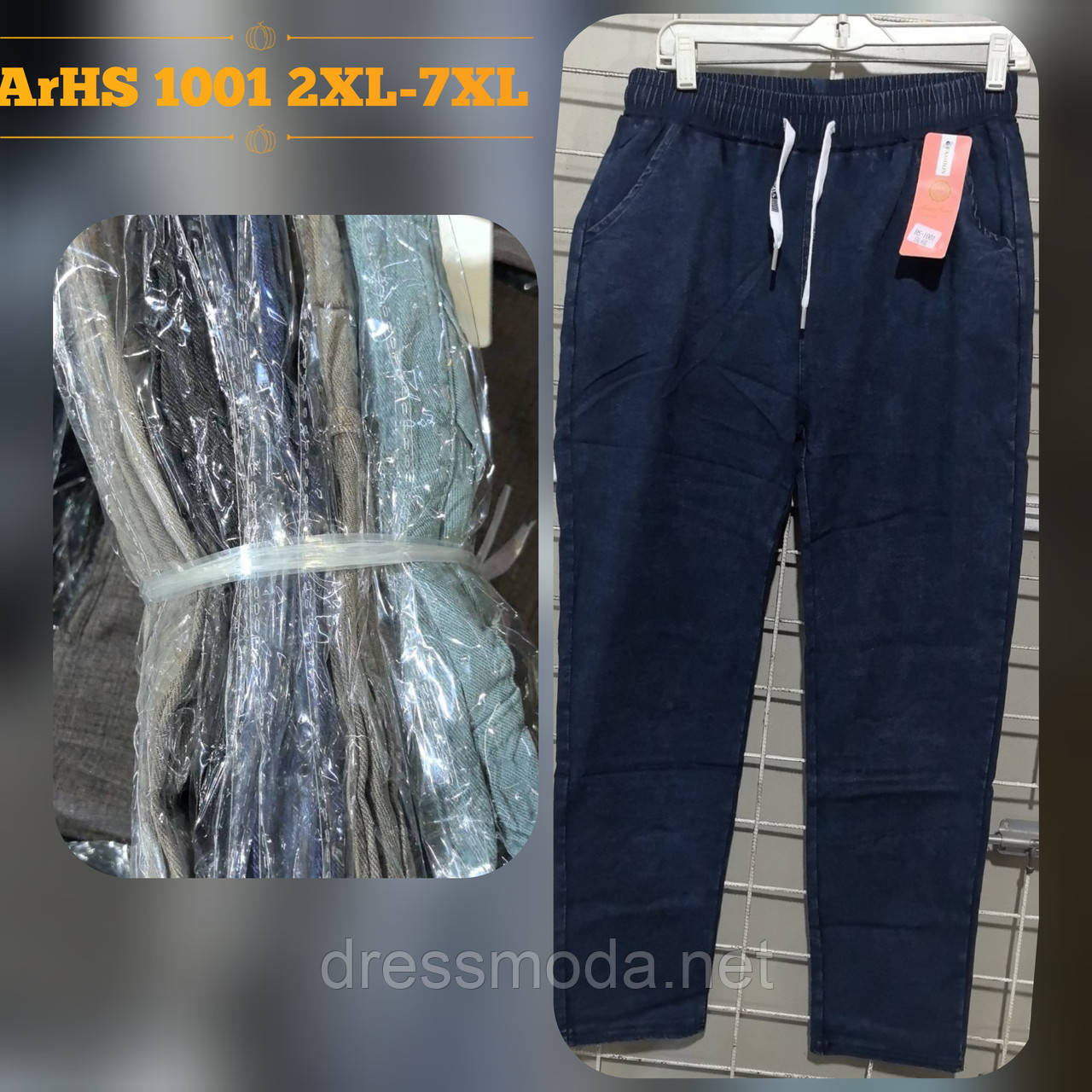 Жіночі котонові брюки 2XL-7XL