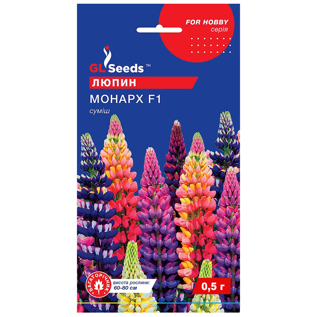 Люпин Монарх F1 0.5 г Gl Seeds