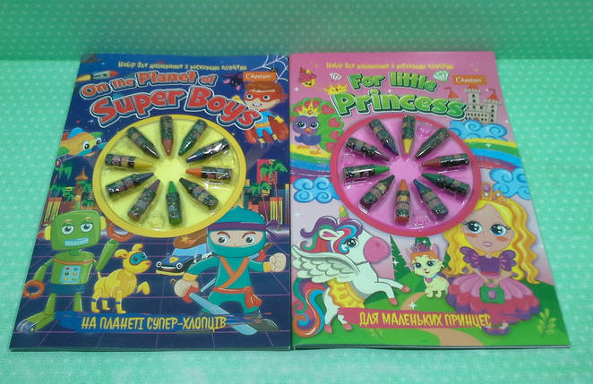 Канц Набір для творчості А4 /16стор. ”Апельсин” /НТ-06/ МІКС + 10 воскових олівців (8), фото 2