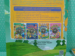 Канц Набір для творчості А4 /16стор. ”Апельсин” /НТ-06/ МІКС + 10 воскових олівців (8), фото 4